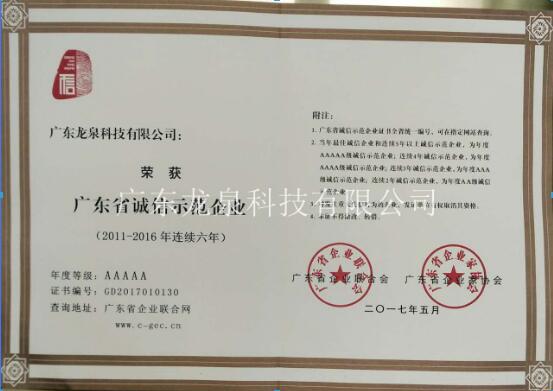 QQ截图20180416171628.jpg