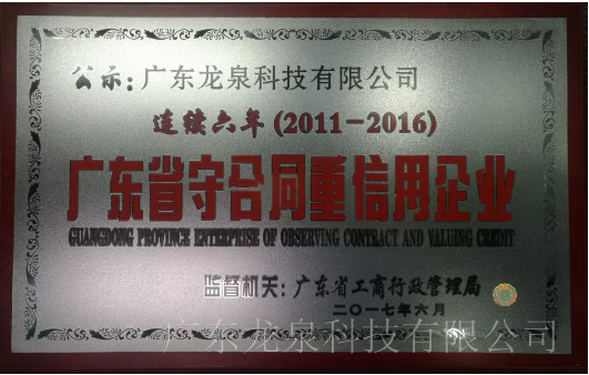 1523870554106000.png 微信截图_20180416172121.png