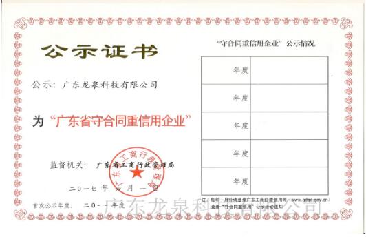 1523870572820530.jpg QQ截图20180416172130.jpg