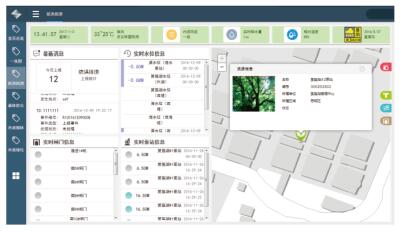 QQ截图20180425140523.jpg