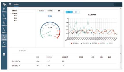 QQ截图20180425140701.jpg